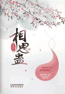 越骑入关