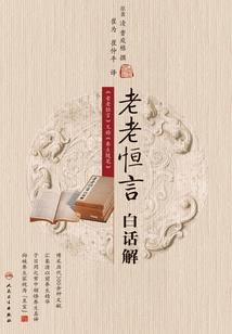 穿越之幻想神器
