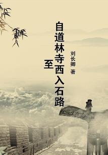 本王也不清楚