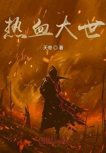 今生永不悔
