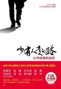 剑锋三尺