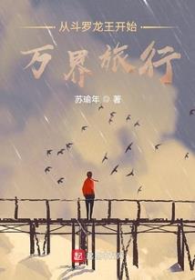 最强仙皇重生都市