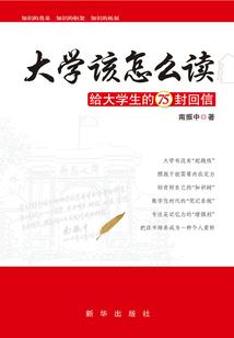 宁静的夏天遇到你
