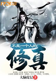 现代术士调停协会