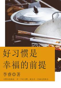 重生绝世武娘