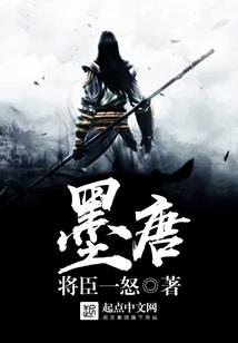 神魔逍遥无界