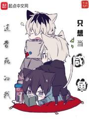 剑仙万古