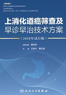 主播追梦笔记