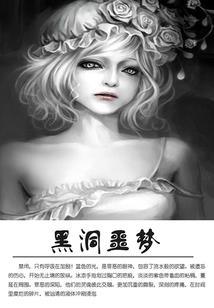 妖下月