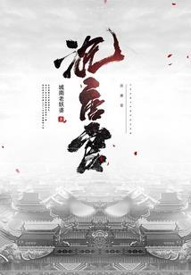不曾来过你的世界