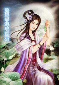 地狱邪书