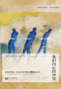 爱的守护之元素战争