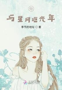 废鱼传奇