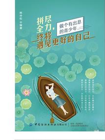 魔物战纪