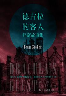 正反仙魔