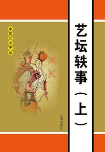 百重梦关传奇