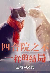 魔法庄园