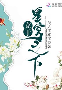 浮生若一梦