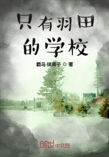 迷之地域