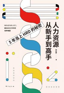 鬼道仙医