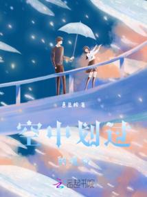 因你，爱一城