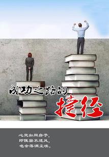 无限之极乐世界
