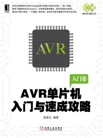 小小果冻闯异界