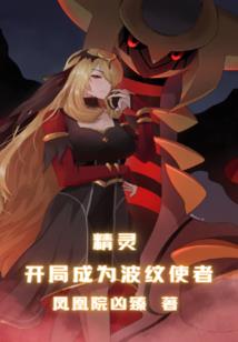 记仇的雷霆