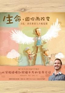 穿越邂逅狐妖大人