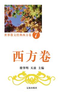 许卿白头上上签