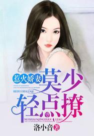 去时已荒芜