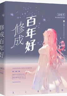 初夏如你
