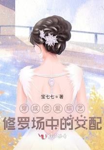 唯独对你宠