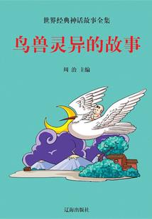 神启灭天