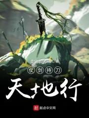 都市血族重生