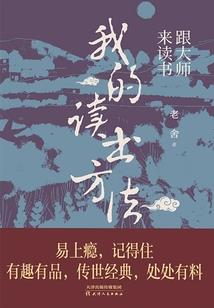 综漫之弱气受