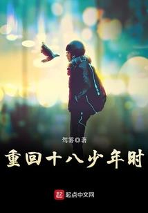 猎户小犬星之圣斯魔哨