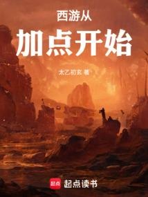 一个三无男人的恋爱史