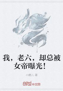 万族之血