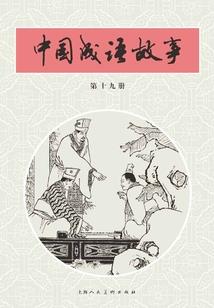 万鬼星辰