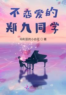 龙族：开局就A级的路明非
