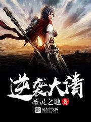 异界之依旧潇洒