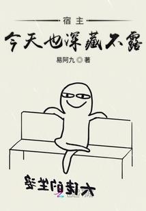 娇妻绝宠：夫人请别逃