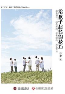 七仙女之七色连珠