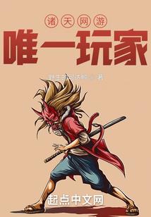 御坂美琴的西索