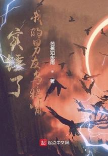 混在三国里的才子