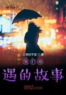 相爱还是利用