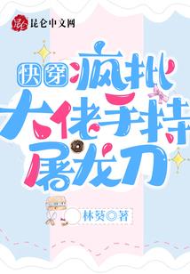 猝不及防的遇见