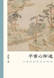 天地英雄气