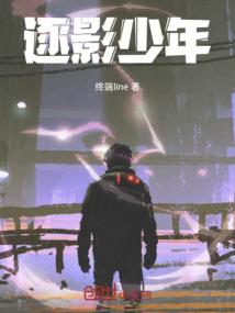 冥府来电
